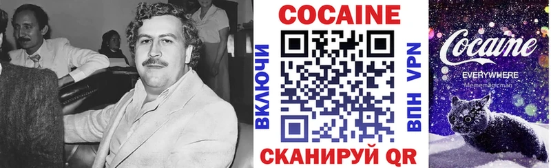 Купить наркоту Бикин АМФ СОЛЬ ГАШ Меф мяу мяу Cocaine Марихуана