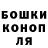 ГАШ хэш Mimi Stride