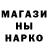 Марки NBOMe 1500мкг MDS winner