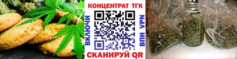 ОМГ ОМГ ONION  Бикин  Cannafood конопля  как найти  