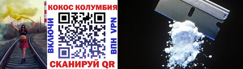 КОКАИН 98%  закладки  Бикин 