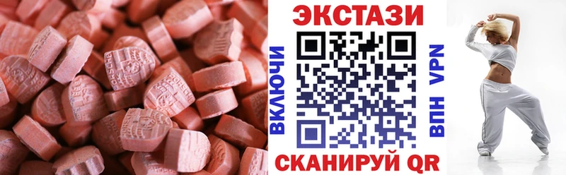 ЭКСТАЗИ Cube  площадка формула  Бикин 