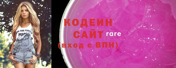 прущий лед Пролетарск