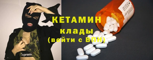 прущий лед Пролетарск