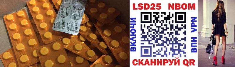 LSD-25 экстази кислота Бикин