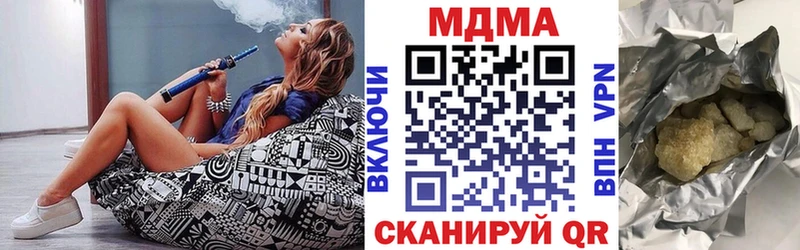 MEGA ссылки  Бикин  MDMA crystal  наркошоп 