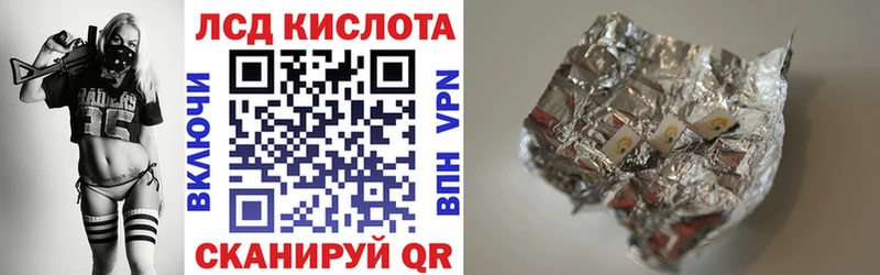где купить наркоту  Бикин  Марки N-bome 1500мкг 