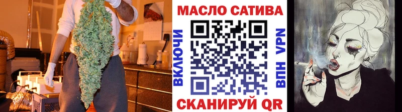 ТГК Wax  Бикин 