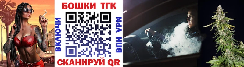 Бошки Шишки ГИДРОПОН Бикин